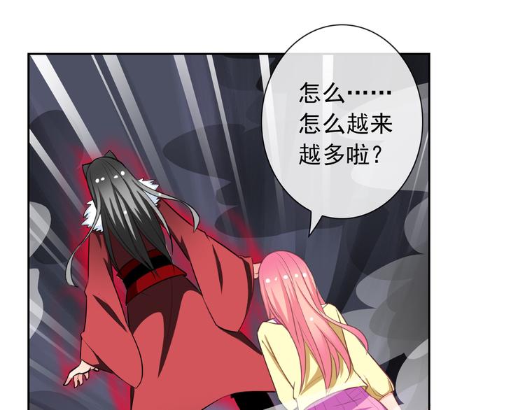 第53话 护你周全(1/3)-第55话