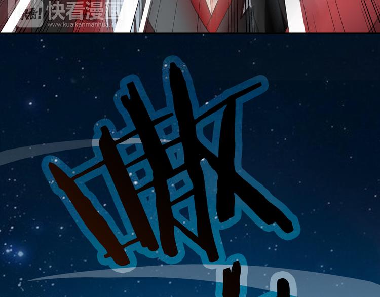 第53话 护你周全(1/3)-第55话