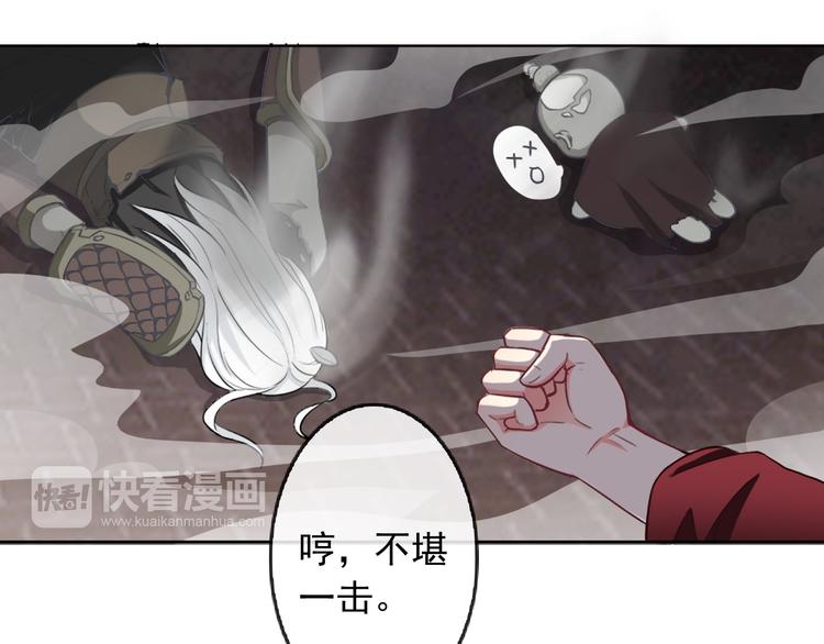 第53话 护你周全(1/3)-第55话