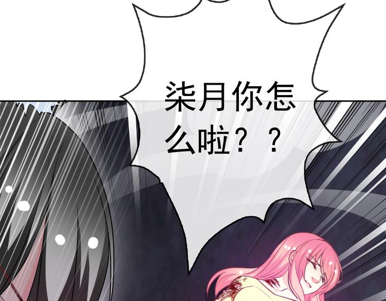 第53话 护你周全(1/3)-第55话