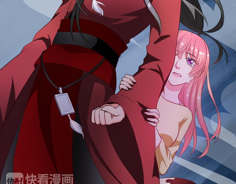 第53话 护你周全(1/3)-第55话