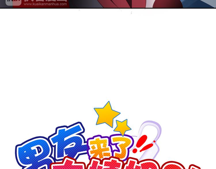 第53话 护你周全(1/3)-第55话