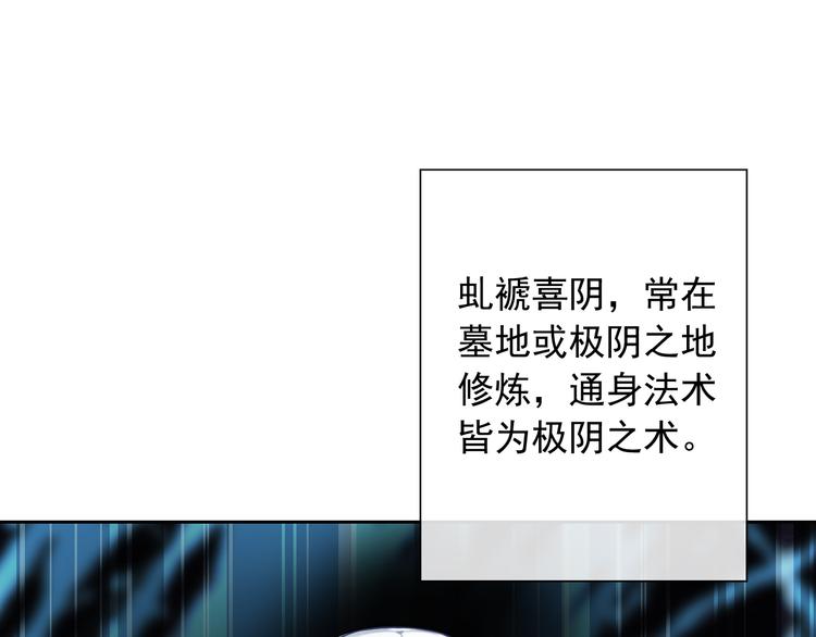 第55话 依赖你(1/3)-第57话