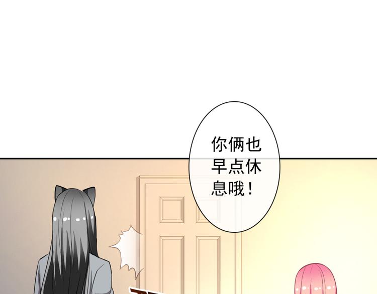 第55话 依赖你(1/3)-第57话