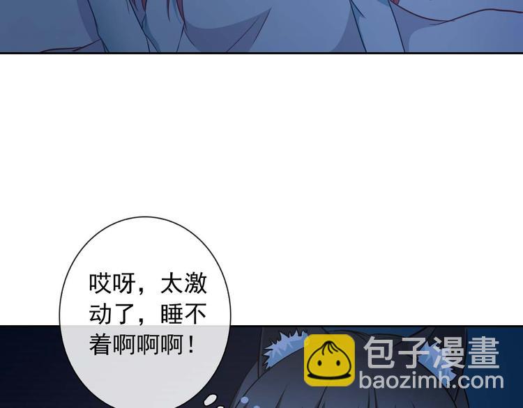 第57话 甜美的你(1/3)-第59话