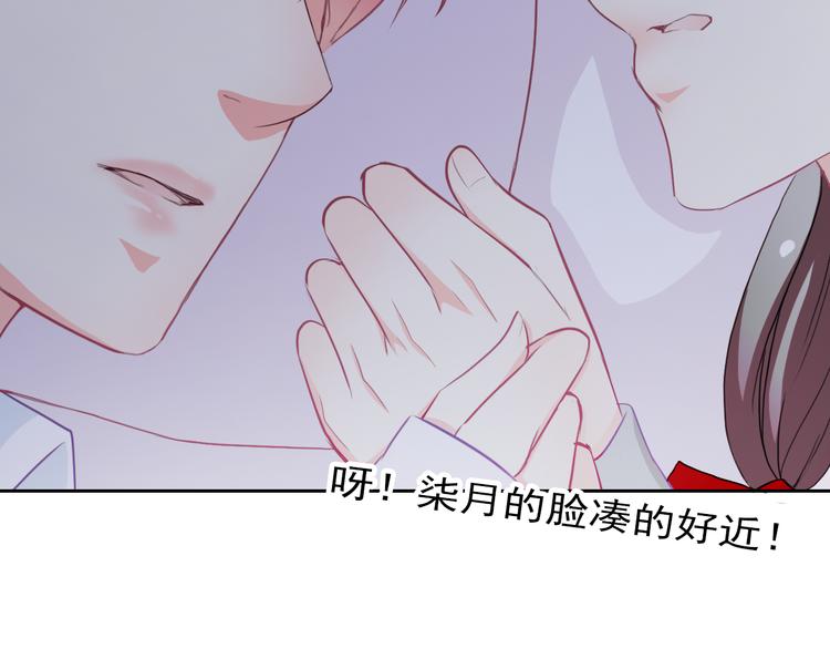 第57话 甜美的你(1/3)-第59话