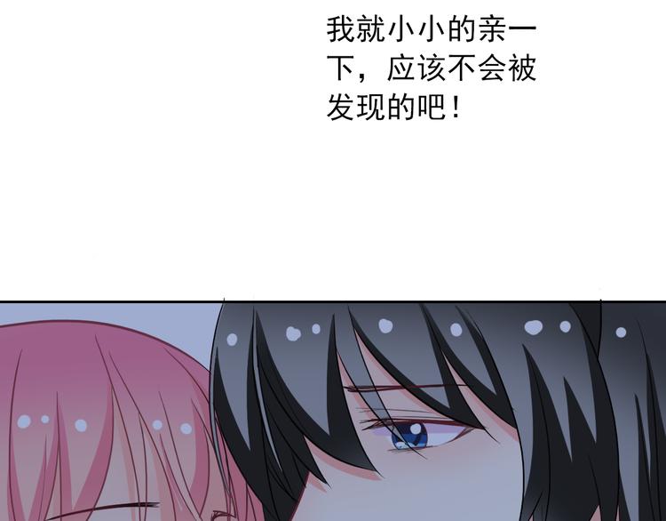第57话 甜美的你(1/3)-第59话