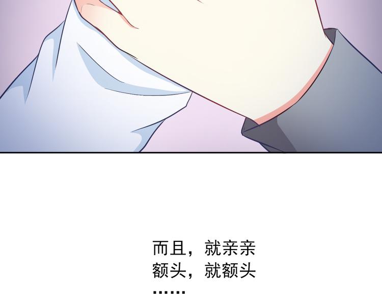 第57话 甜美的你(1/3)-第59话