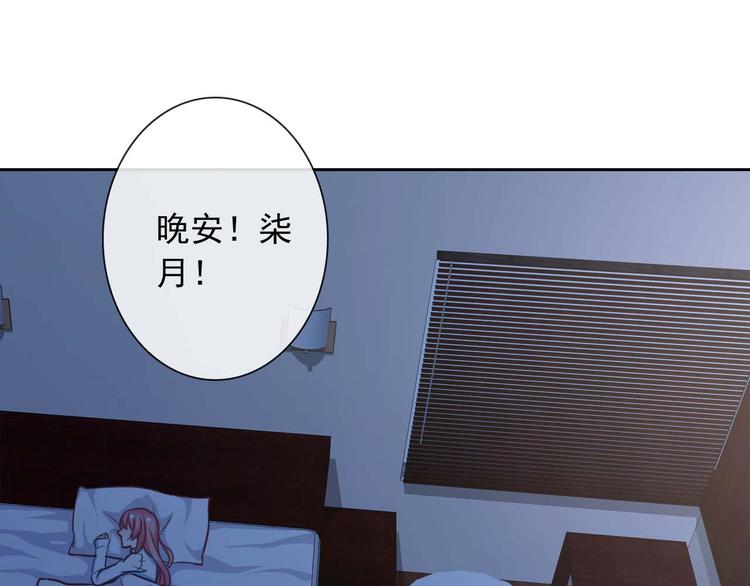 第57话 甜美的你(1/3)-第59话
