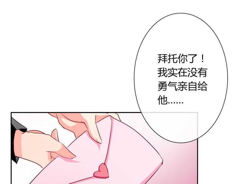 第7话 情书(1/2)-第7话