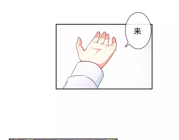 第59话 吃醋？(1/2)-第61话