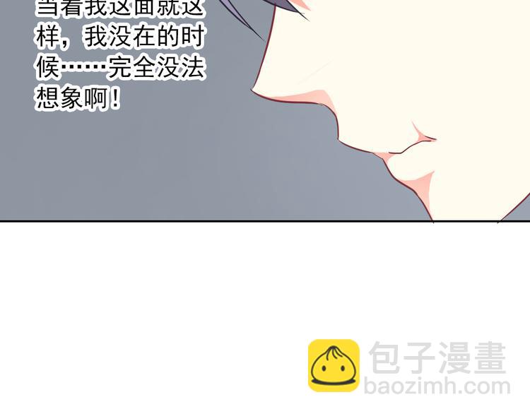 第59话 吃醋？(1/2)-第61话