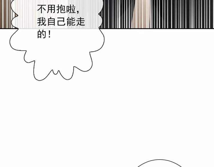 第59话 吃醋？(1/2)-第61话