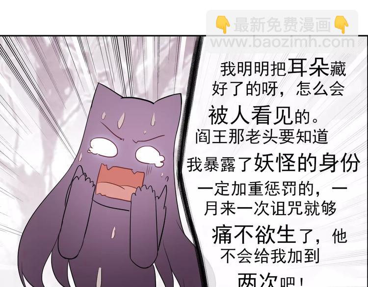 第61话 你这个坏蛋！(1/3)-第63话