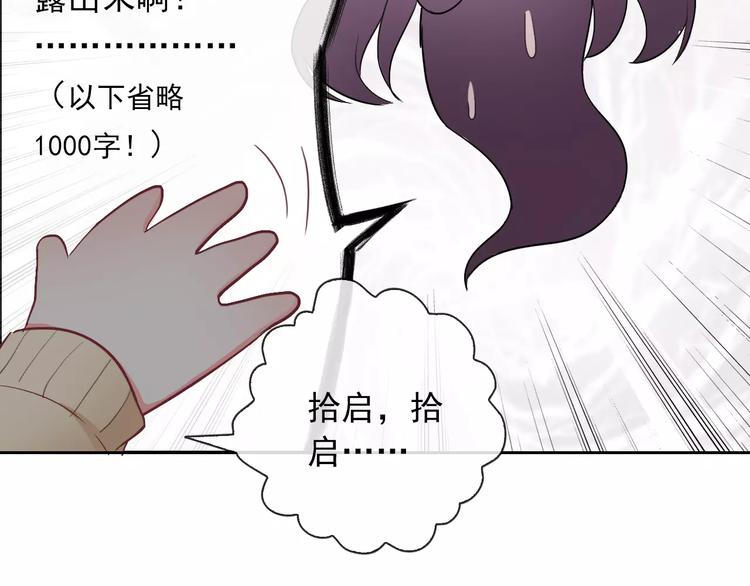 第61话 你这个坏蛋！(1/3)-第63话