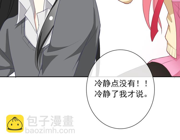 第61话 你这个坏蛋！(1/3)-第63话