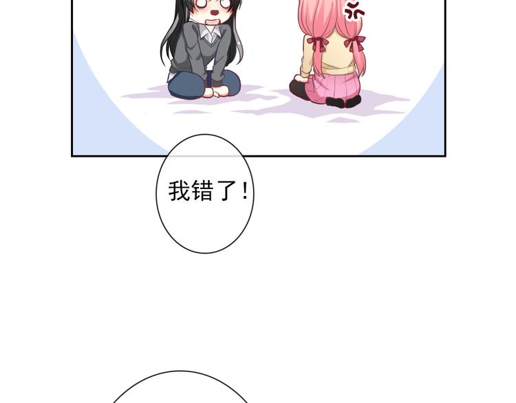 第61话 你这个坏蛋！(1/3)-第63话