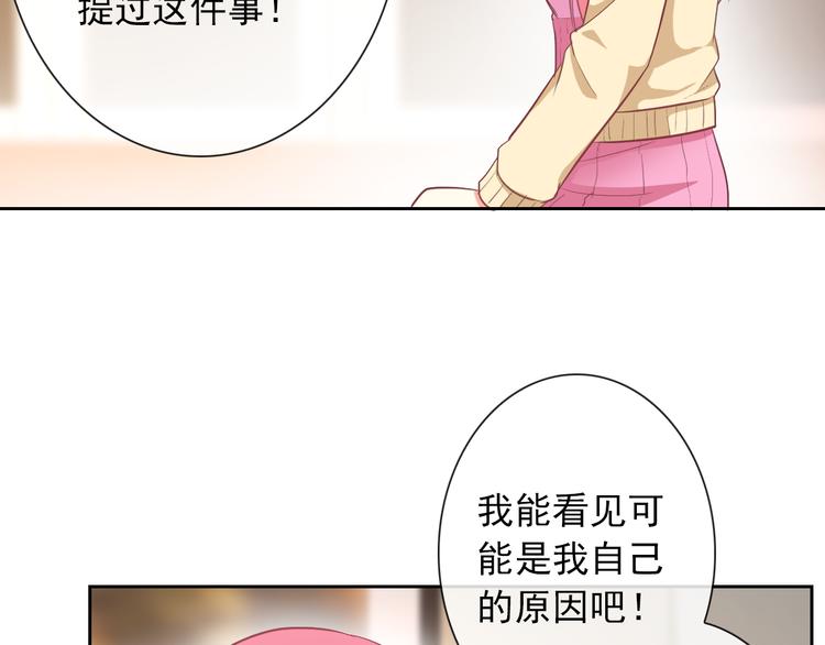 第61话 你这个坏蛋！(1/3)-第63话