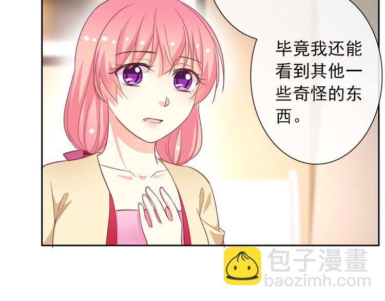 第61话 你这个坏蛋！(1/3)-第63话