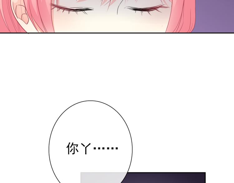 第61话 你这个坏蛋！(1/3)-第63话
