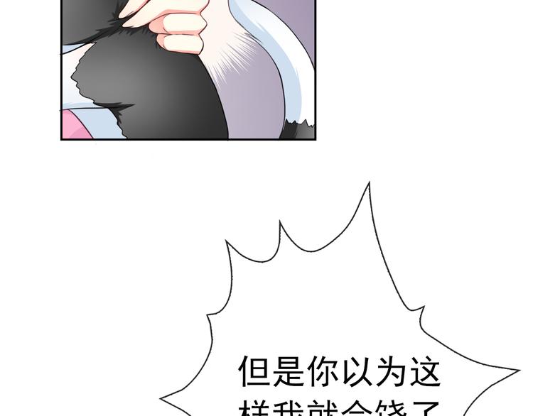 第61话 你这个坏蛋！(1/3)-第63话