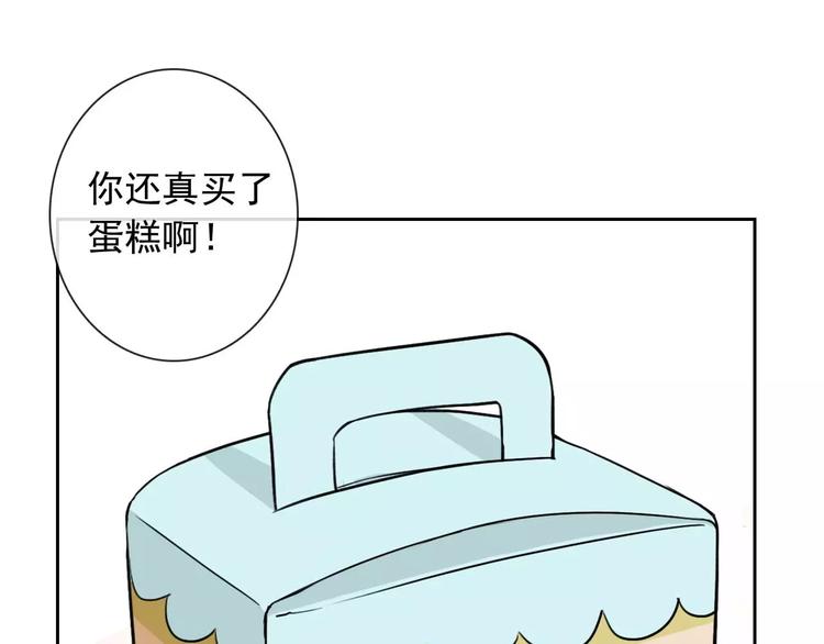 第63话 我是男的！(1/3)-第65话
