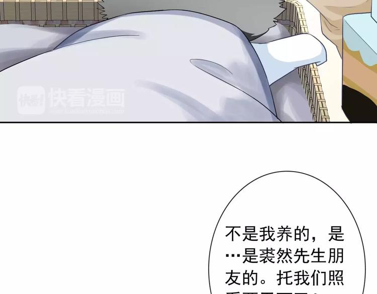 第63话 我是男的！(1/3)-第65话