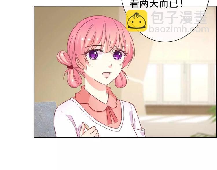 第63话 我是男的！(1/3)-第65话