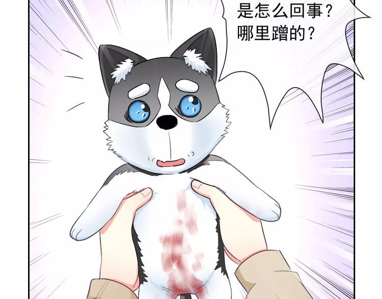 第63话 我是男的！(1/3)-第65话