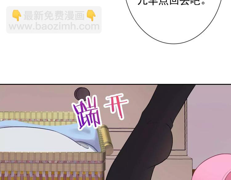 第63话 我是男的！(1/3)-第65话