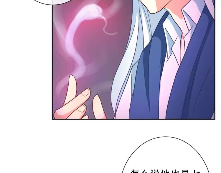 第63话 我是男的！(1/3)-第65话