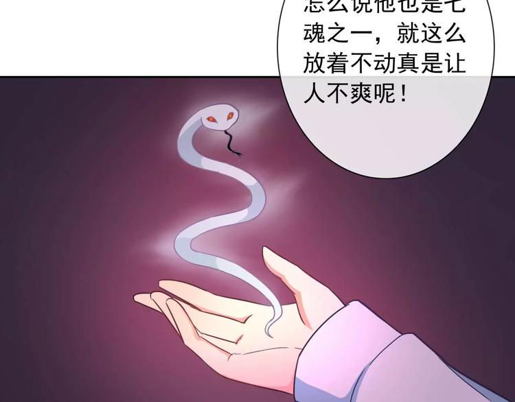 第63话 我是男的！(1/3)-第65话