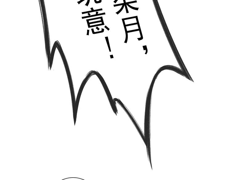 第63话 我是男的！(1/3)-第65话