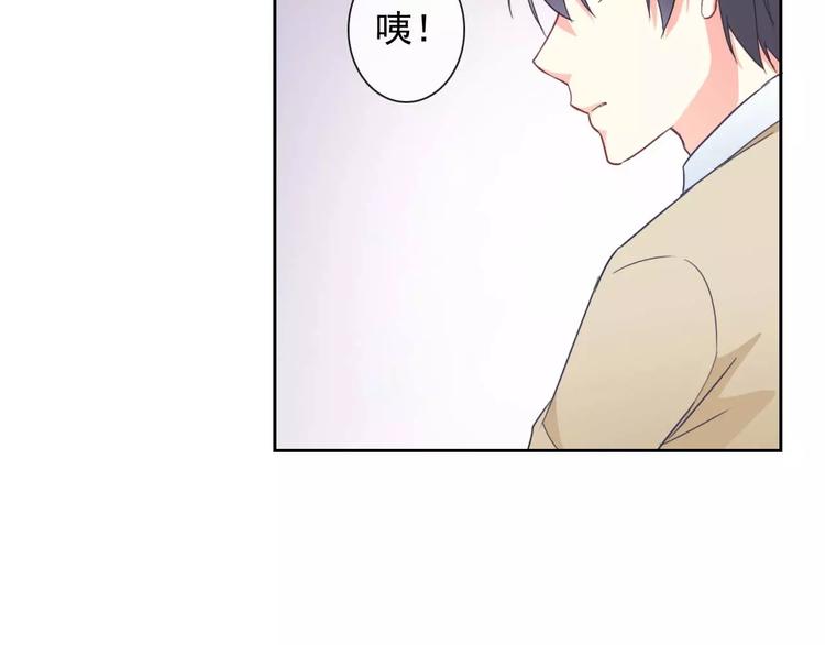第63话 我是男的！(1/3)-第65话