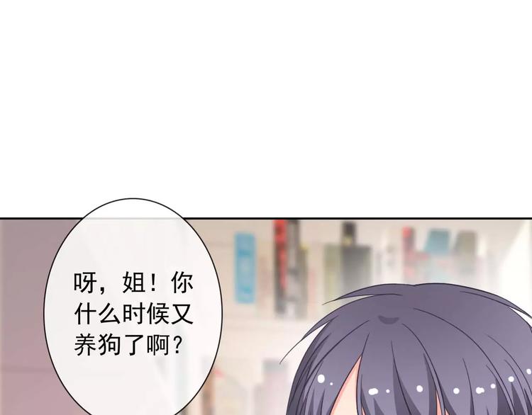 第63话 我是男的！(1/3)-第65话