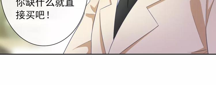 第65话 情侣装(1/3)-第67话