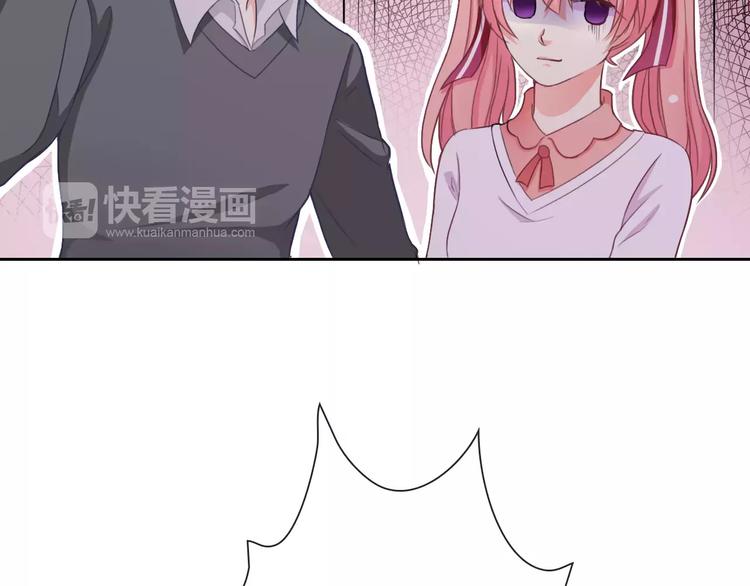 第65话 情侣装(1/3)-第67话