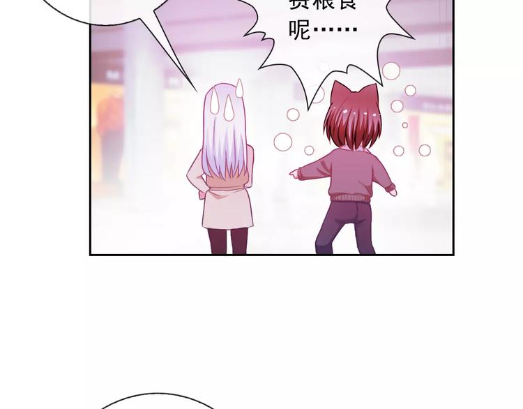 第65话 情侣装(1/3)-第67话