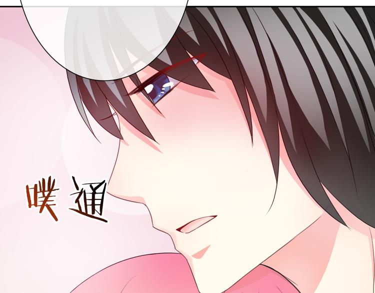 第67话 做我女朋友(1/3)-第69话