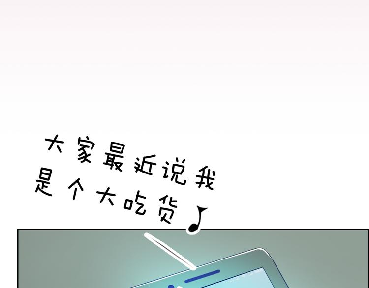 第67话 做我女朋友(1/3)-第69话