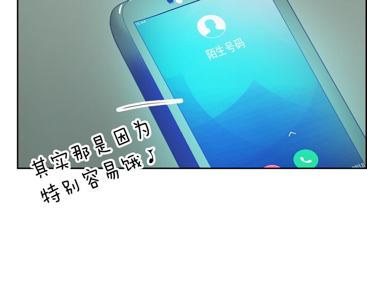 第67话 做我女朋友(1/3)-第69话