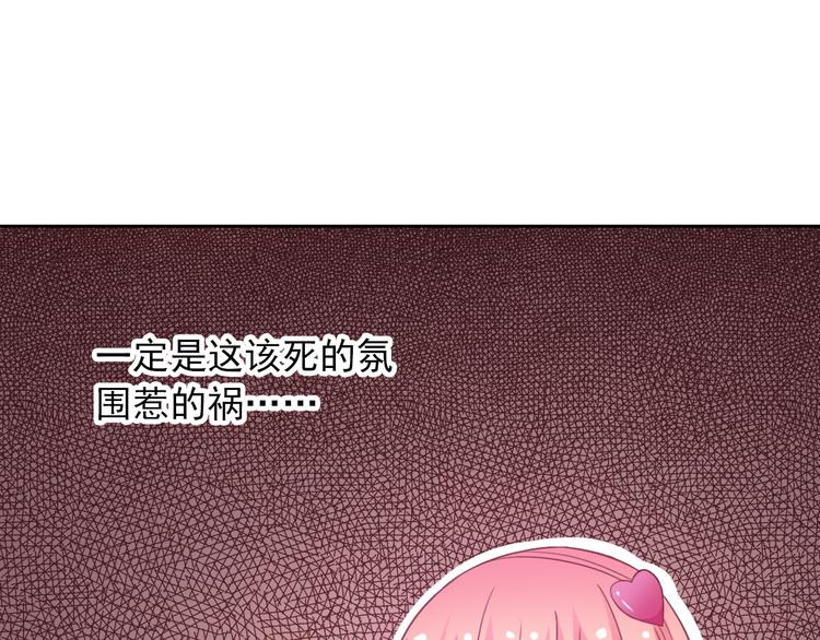 第67话 做我女朋友(1/3)-第69话