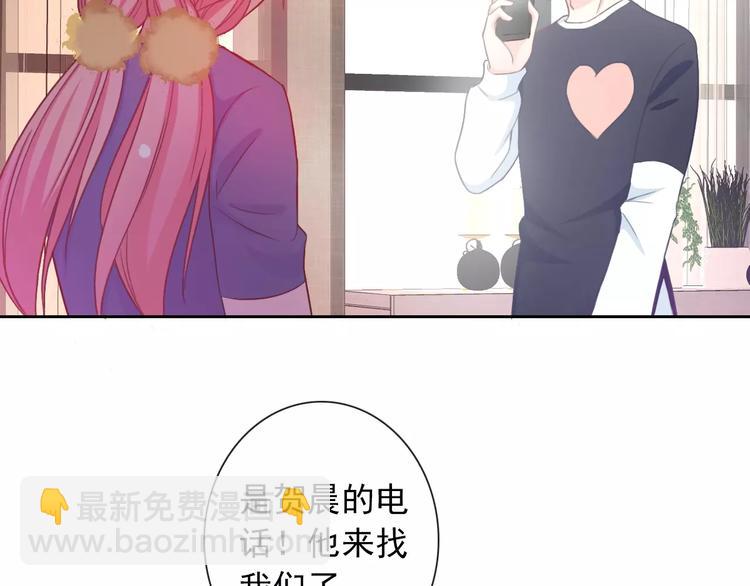 第67话 做我女朋友(1/3)-第69话