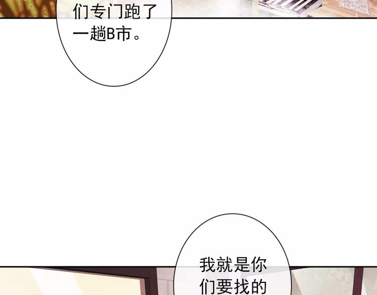 第67话 做我女朋友(1/3)-第69话