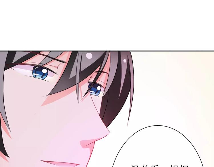 第67话 做我女朋友(1/3)-第69话