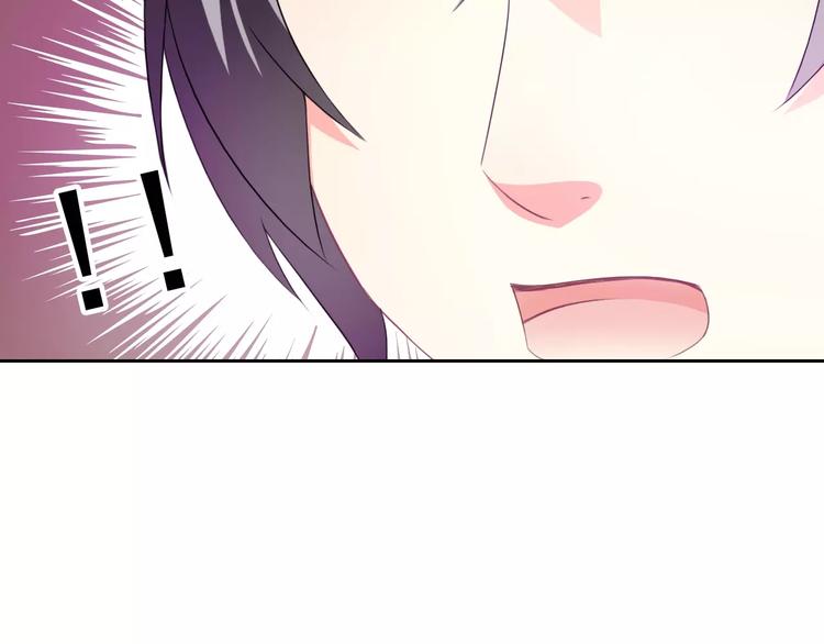 第67话 做我女朋友(1/3)-第69话
