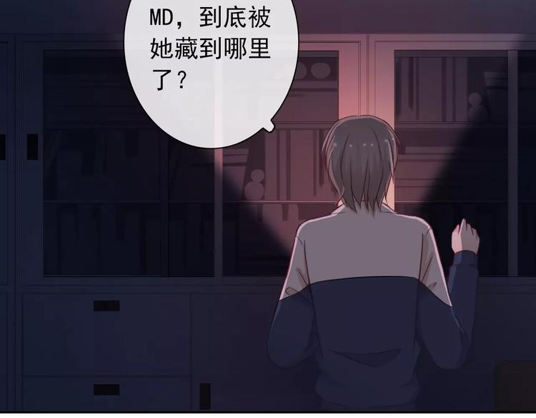 第69话 简直反了！(1/3)-第71话