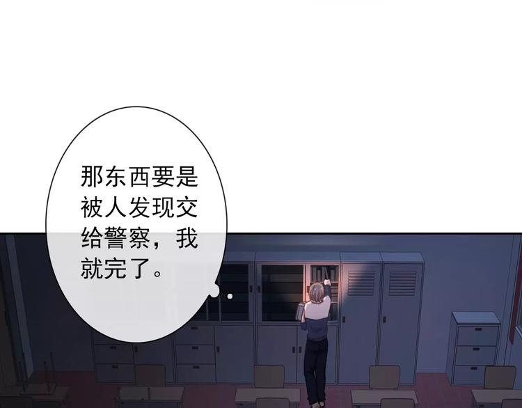第69话 简直反了！(1/3)-第71话