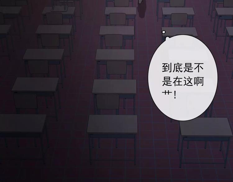 第69话 简直反了！(1/3)-第71话
