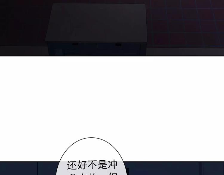 第69话 简直反了！(1/3)-第71话